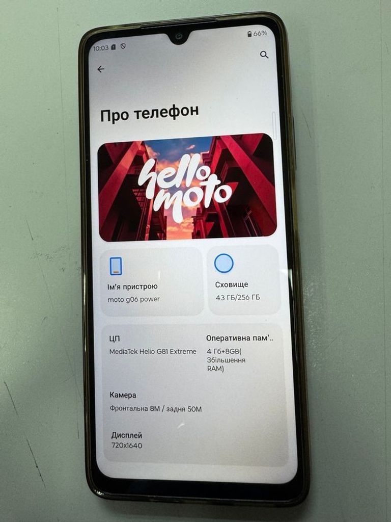 Дешиво Motorola moto g06 power 4/256gb с ломбарда