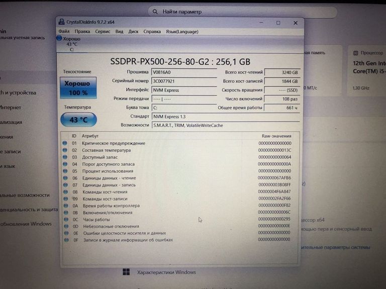 Дешево Acer 15/core i5-1235u ddr5/8gb ddr5/hdd *відсутній/ssd 256 gb/*інтегрована з ломбарду