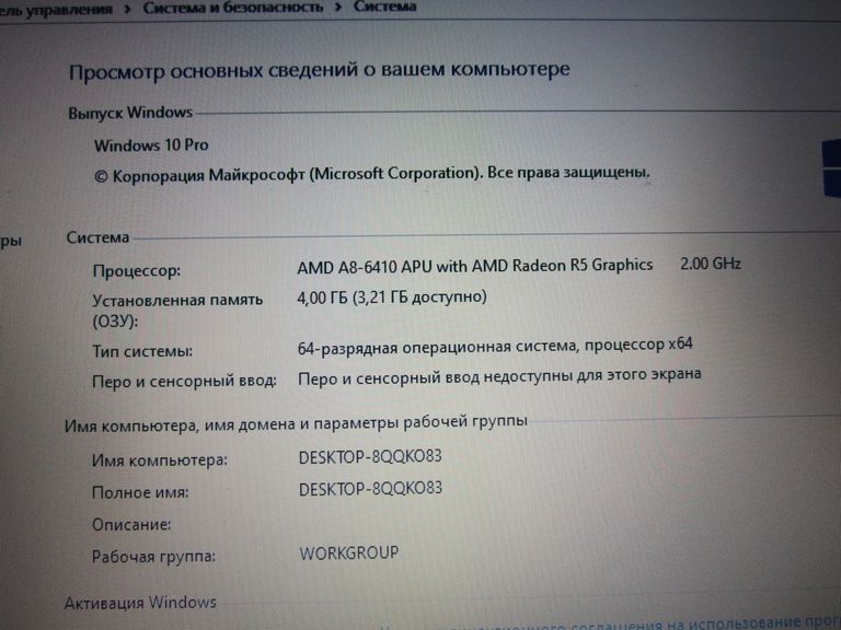 Дешиво Acer Aspire E5-521 15.6" с ломбарда