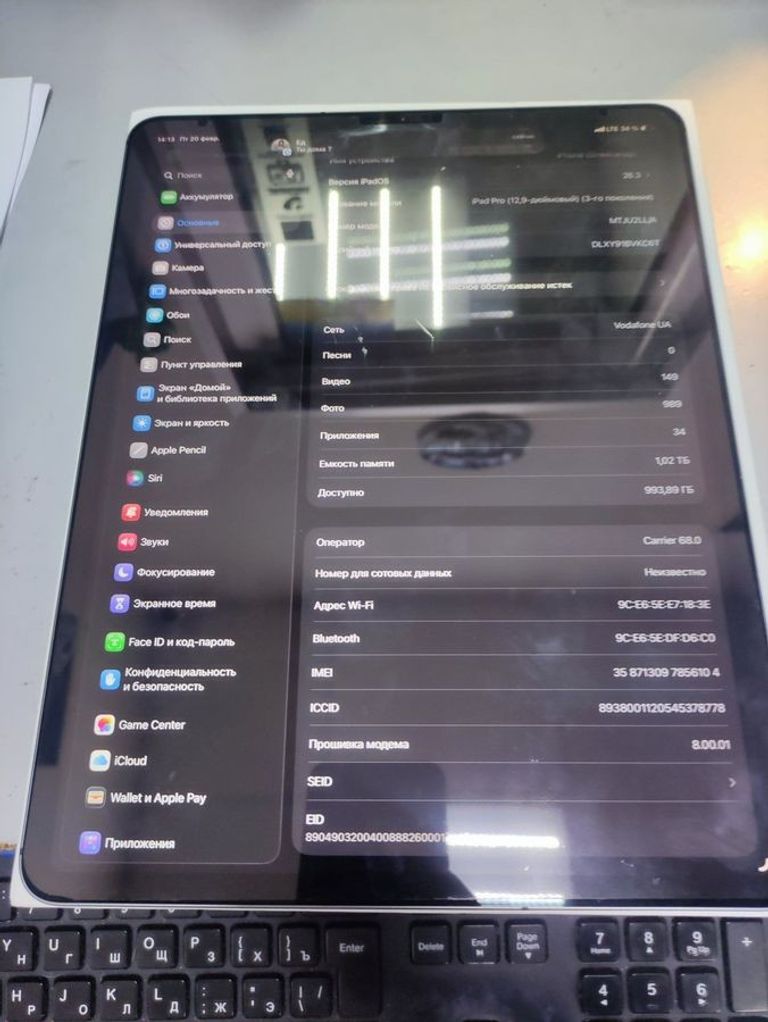 Купить Apple iPad Pro 12.9 2018 Wi-Fi + Cellular 1TB Space Gray (MTJP2, MTJU2) Б/У