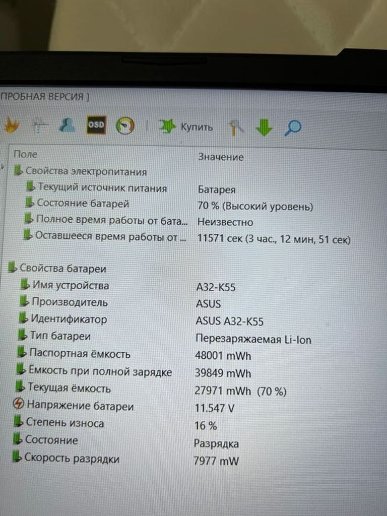 ASUS TUF Gaming A17 FA706IU Fortress Gray (FA706IU-H7006) Код:null. Зображення 11