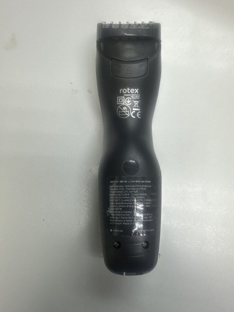 Оголошення Rotex RHC154-S Б/У