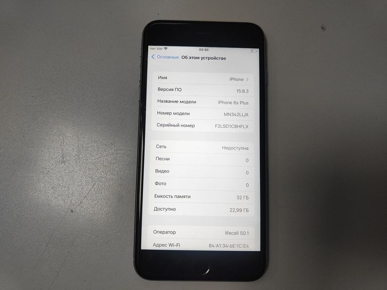 Оголошення Apple iphone 6s plus 32gb Б/У