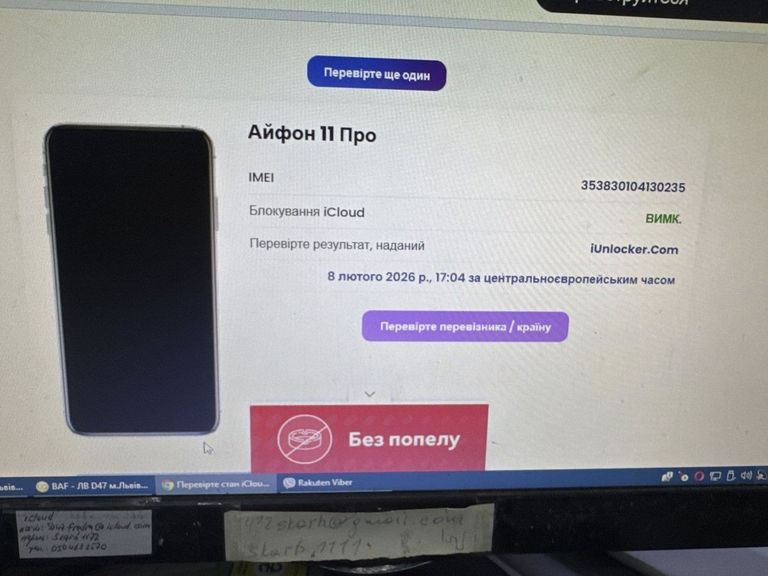 Apple iphone 11 pro 256gb Код:01-200896365. Зображення 9