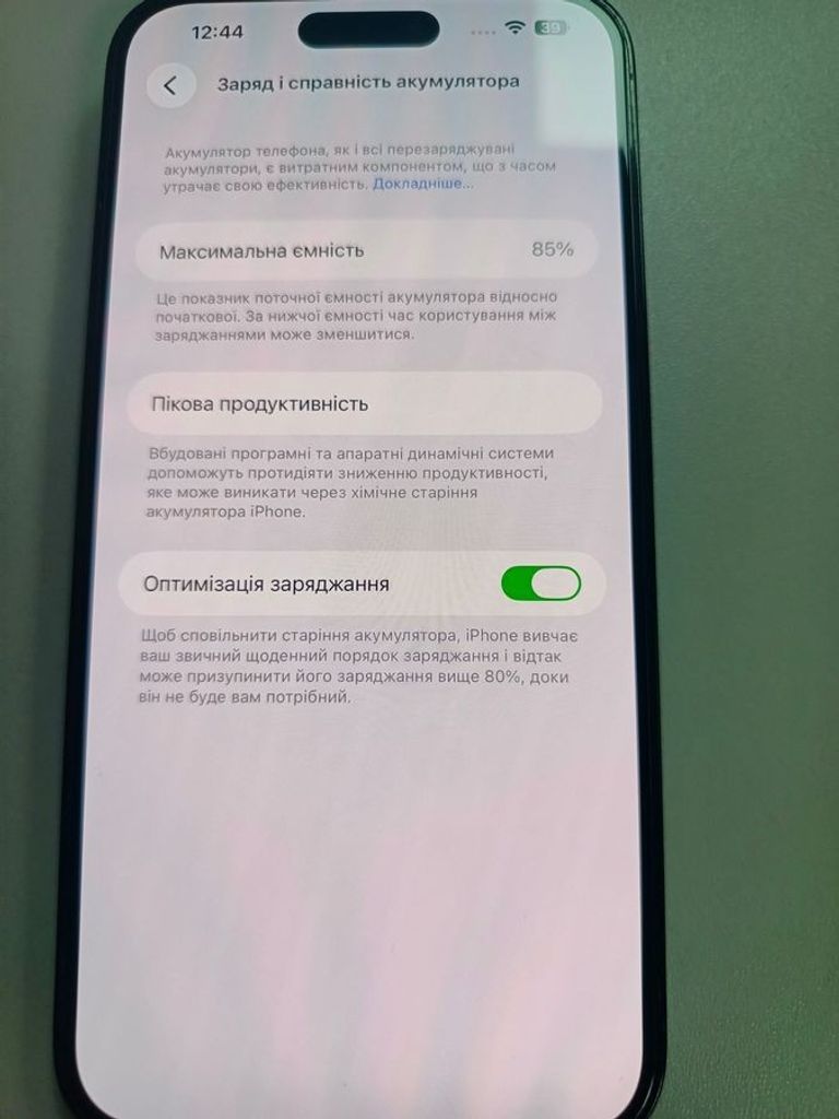 Дешево Apple iphone 14 pro max 128gb з ломбарду