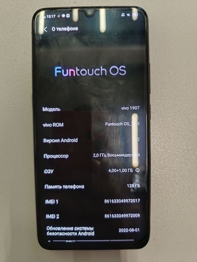 Купити vivo V17 Neo 4/128GB Б/У