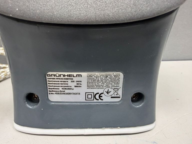 Розпродаж Up! SI 1050B, продавець Техноскарб