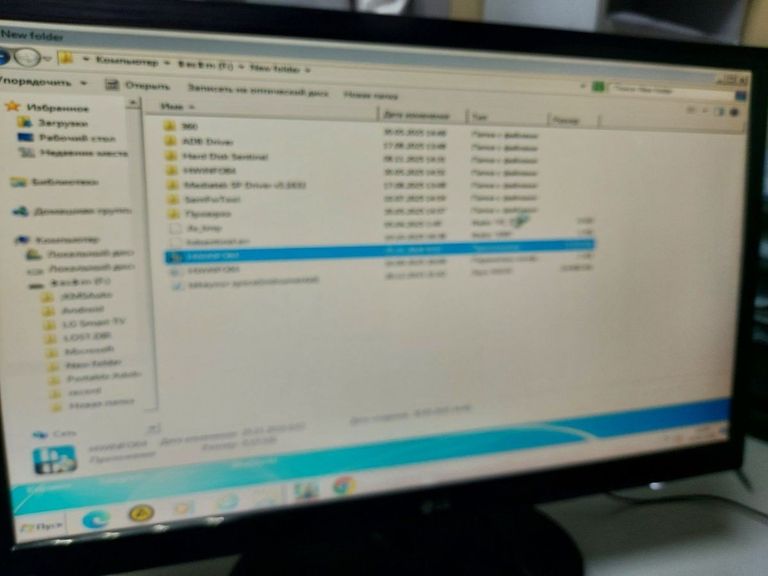 Оголошення Lg 22m38a Б/У