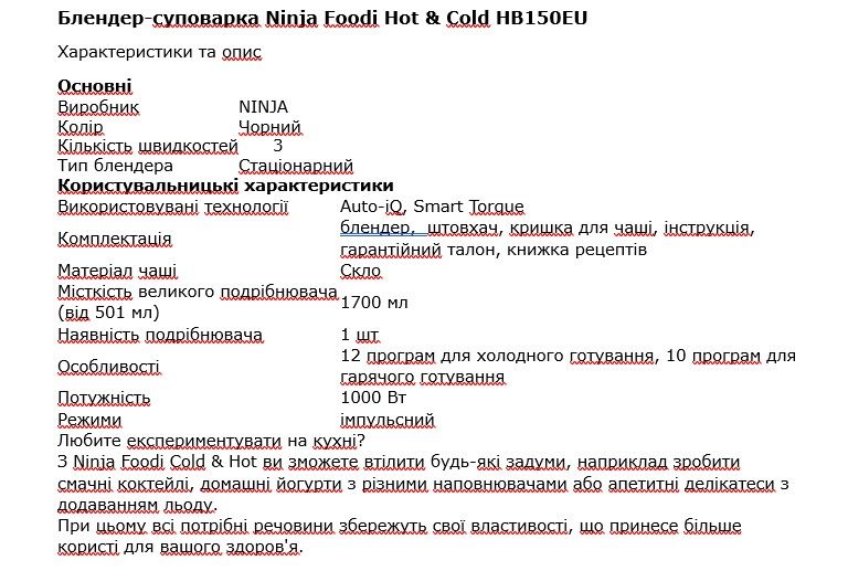 Ninja Foodi Hot & Cold HB150EU Код:null. Изображение 4