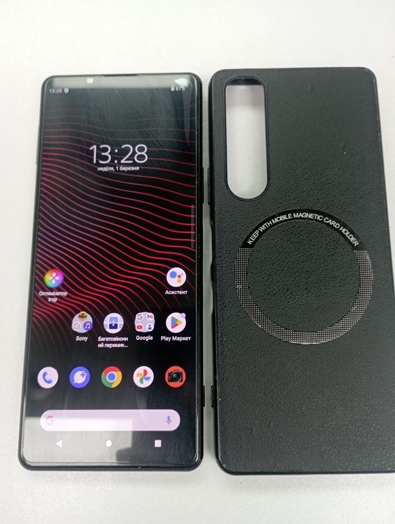 Оголошення Sony Xperia 1 V 12/256GB Black Б/У