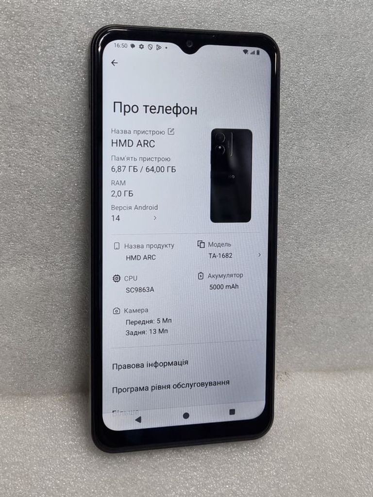 Дешево Hmd arc ta-1682 2/64gb з ломбарду