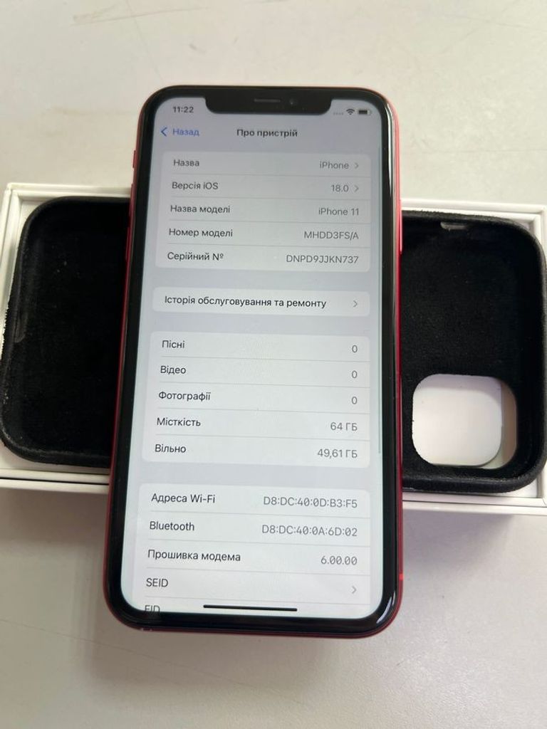 Оголошення Apple iphone 11 64gb Б/У