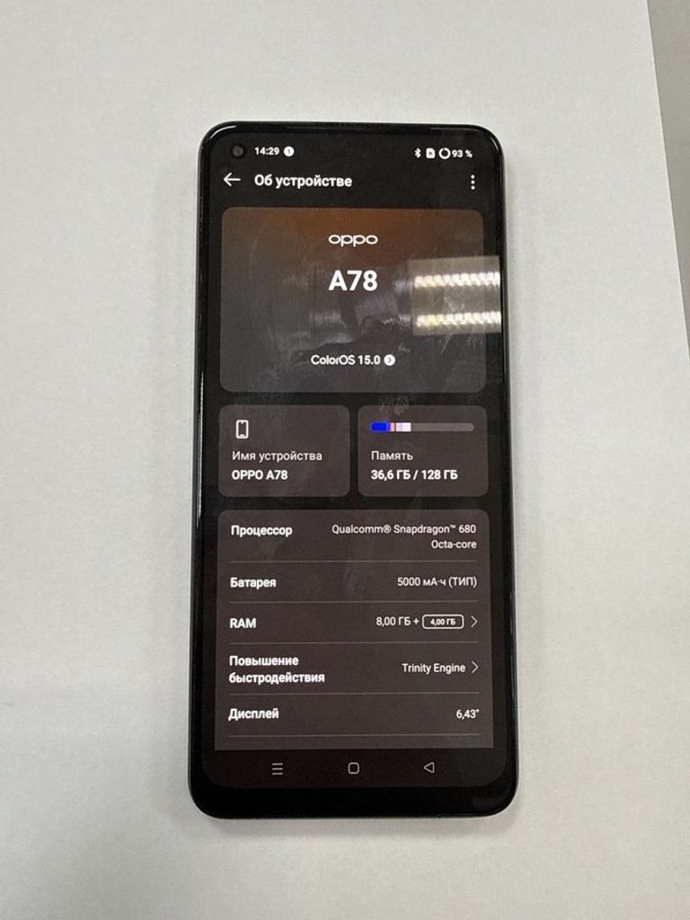 Дешево Oppo a78 4g 8/128gb з ломбарду