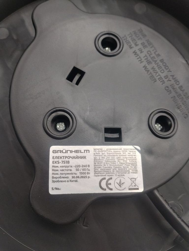 Дешево Grunhelm eks 7518 з ломбарду