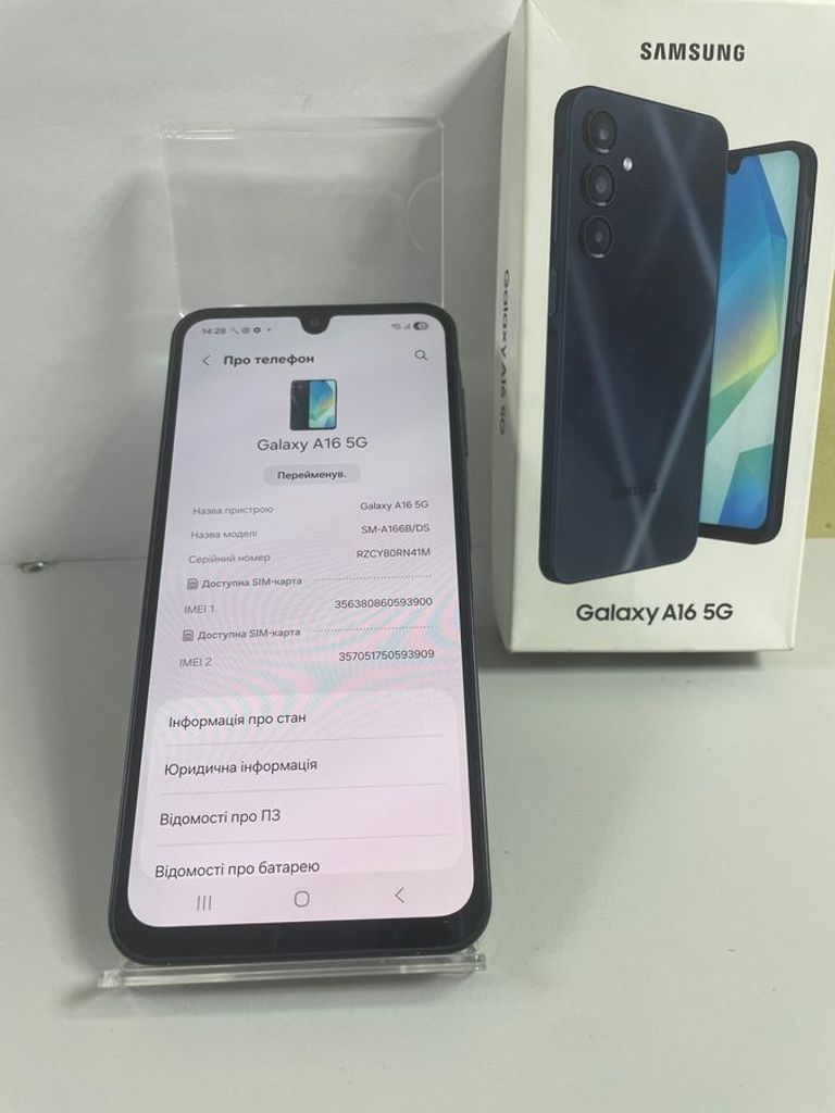 Розпродаж Samsung galaxy a16 5g 4/128gb, продавець Техноскарб