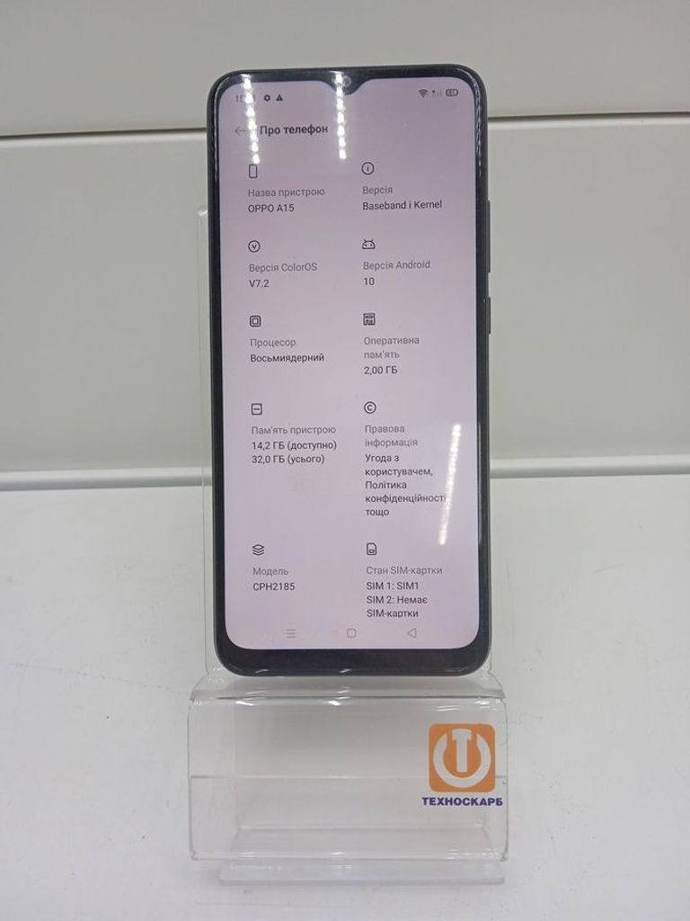 Оголошення Oppo a15 2/32gb Б/У
