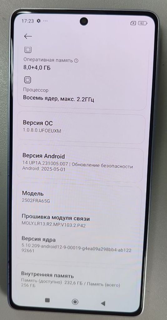 Розпродаж Xiaomi redmi note 14s 8/256gb, продавець Техноскарб