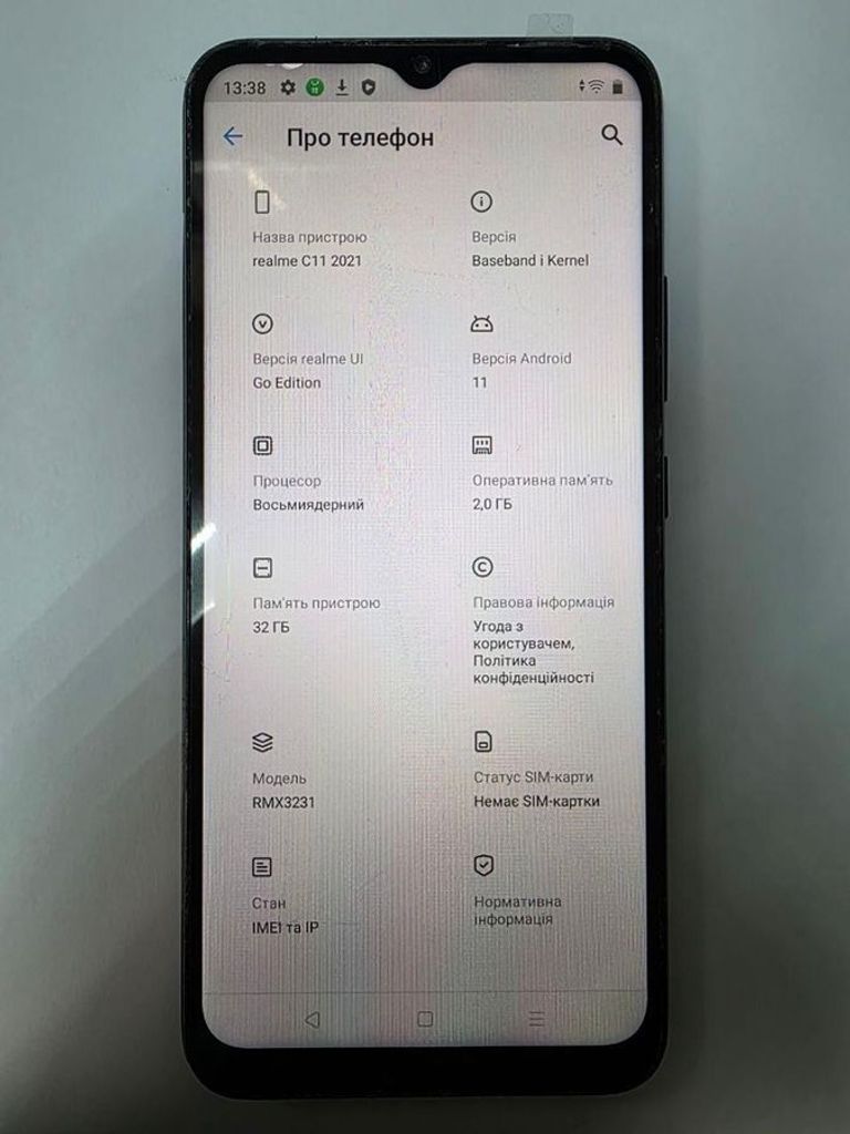 Оголошення Realme c11 2021 2/32gb Б/У