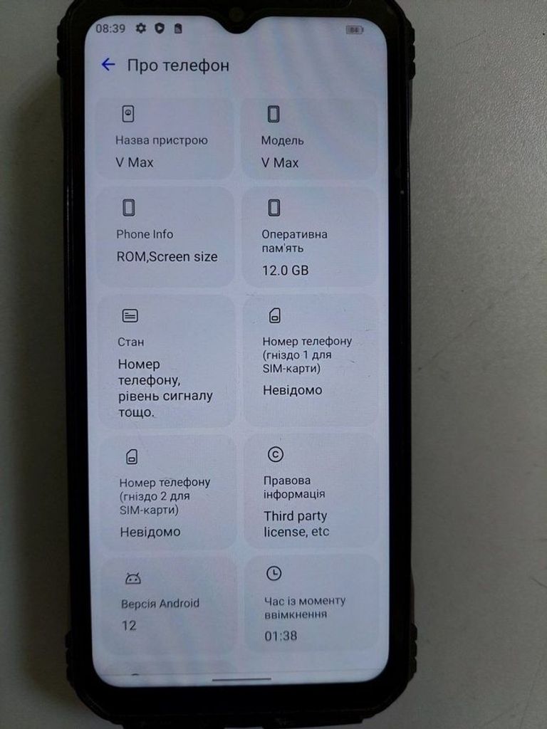 Объявление Doogee v max 12/256gb Б/У