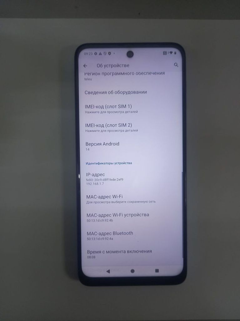 Motorola g14 4/128gb Код:01-200910298. Зображення 6