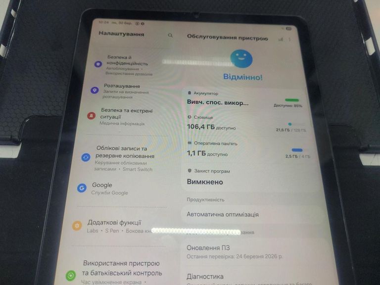 Распродажа Samsung galaxy tab s6 lite 2024 4/128gb wi-fi, продавец Техноскарб