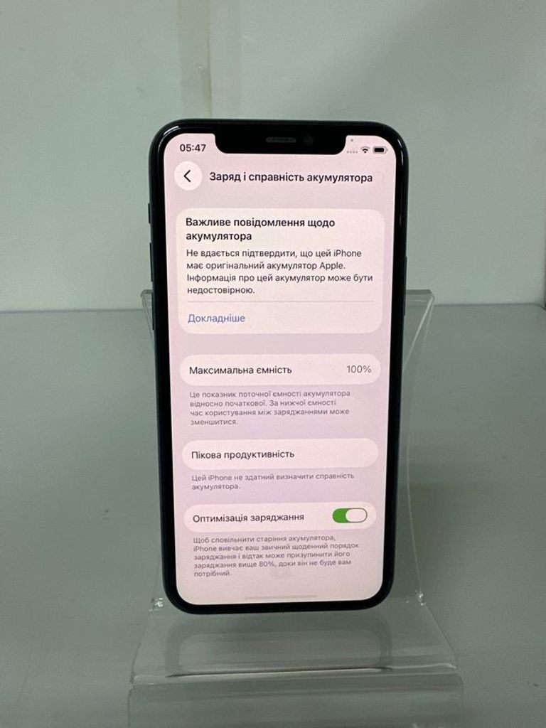 Оголошення Apple iphone 11 pro 256gb Б/У