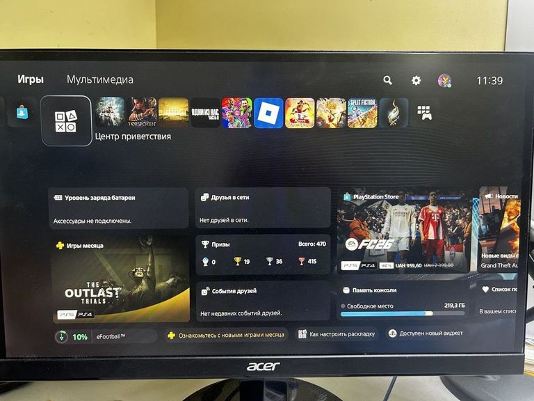 Sony PlayStation 5 825GB Код:01-200909728. Зображення 6