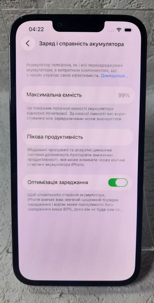 Оголошення Apple iphone 13 pro 256gb Б/У