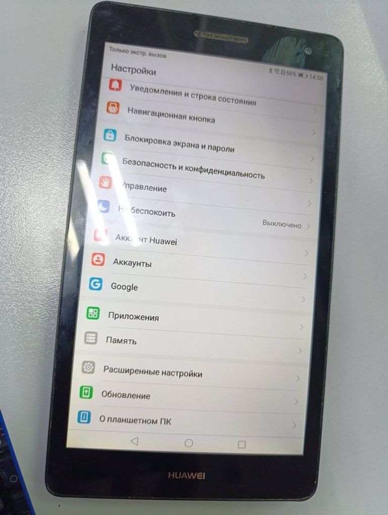 Купить Huawei mediapad t3 7 8gb Б/У
