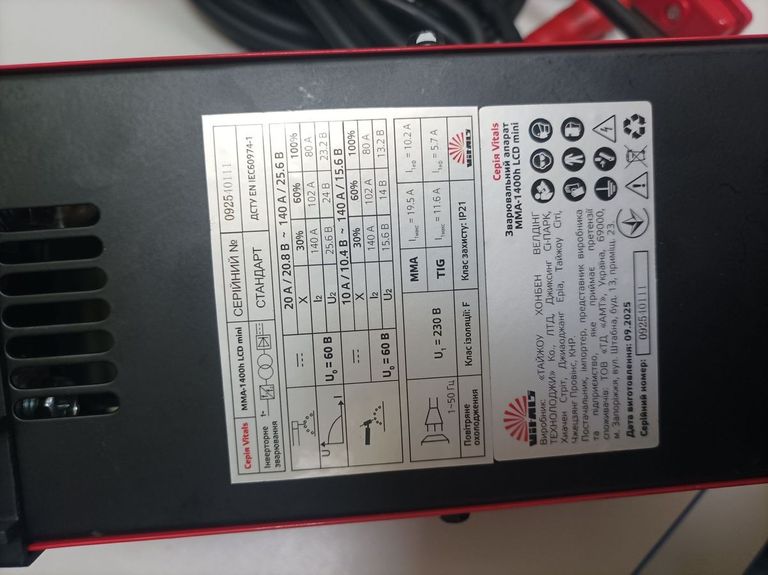 Розпродаж Vitals MMA-1400h LCD mini (237594), продавець Техноскарб