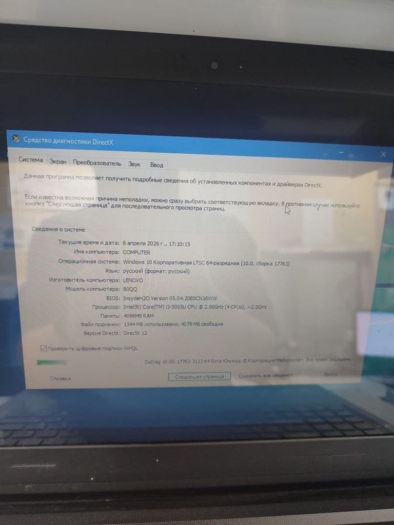 Объявление Lenovo 15/core i3 5005u ddr3/4gb ddr3/hdd 500 gb/ssd *відсутній/geforce 920m 2gb Б/У