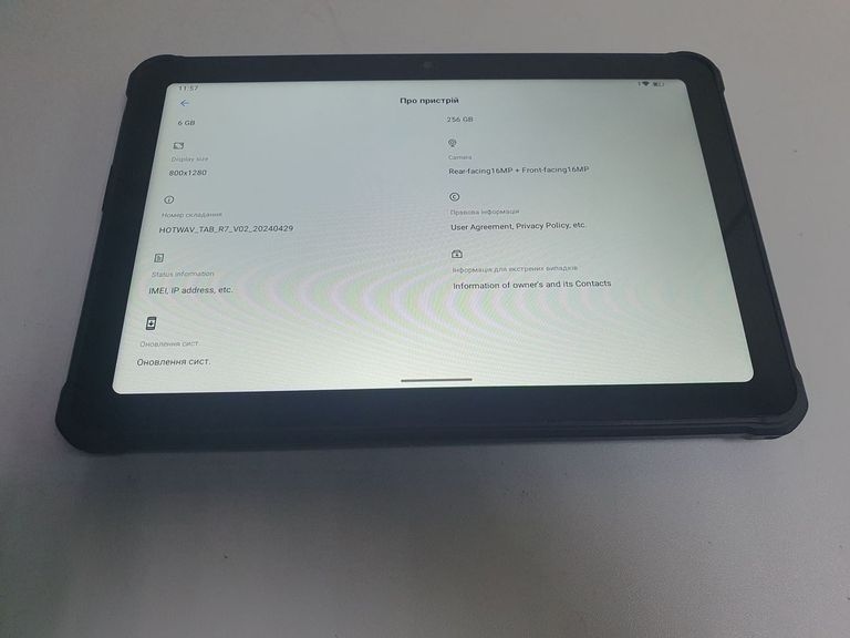 Купити Hotwav r7 6/256gb Б/У