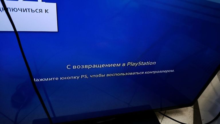 Объявление Sony playstation 4 1tb Б/У