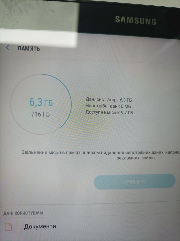 Розпродаж Samsung galaxy tab a 10" sm-t580 16gb, продавець Техноскарб