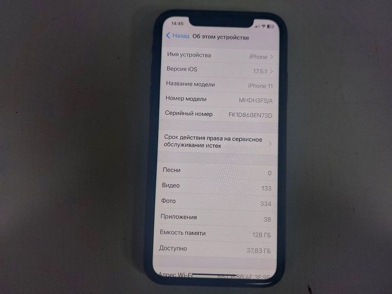 Купити Apple iphone 11 128gb Б/У