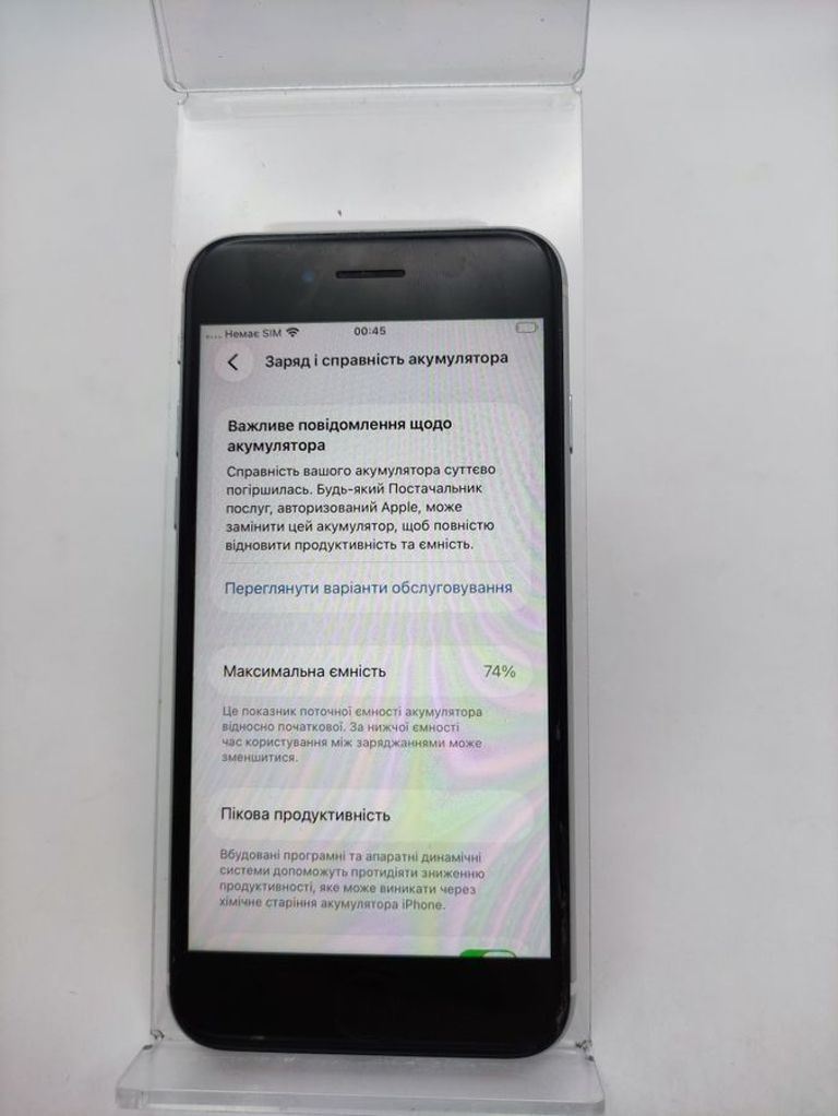 Распродажа Apple iPhone SE 2020 64GB Black Slim Box (MHGP3), продавец Техноскарб