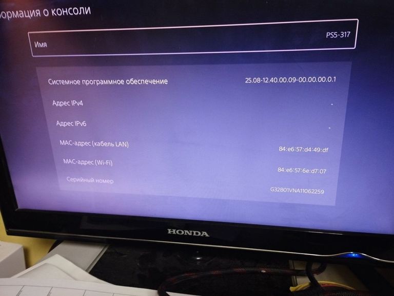 Купить Sony PlayStation 5 825GB Б/У