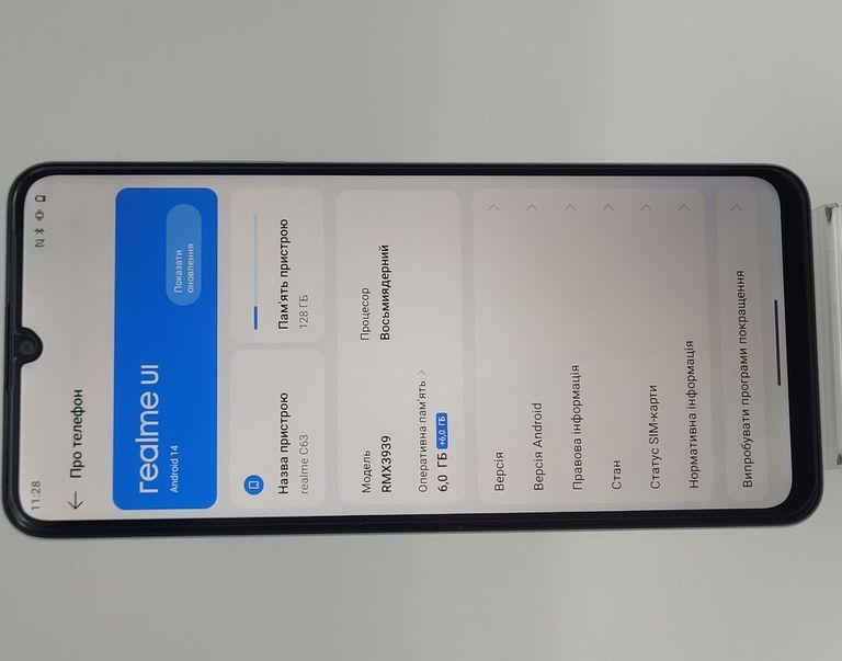 Оголошення Realme c63 6/128gb Б/У