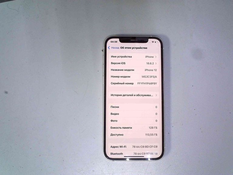 Оголошення Apple iPhone 12 128GB (PRODUCT)RED Б/У
