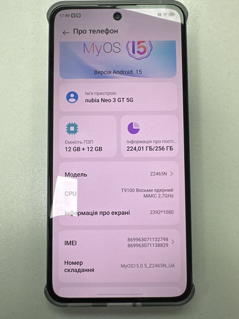 Купить Zte Nubia Neo 3 GT 5G 12/256GB Gray Б/У