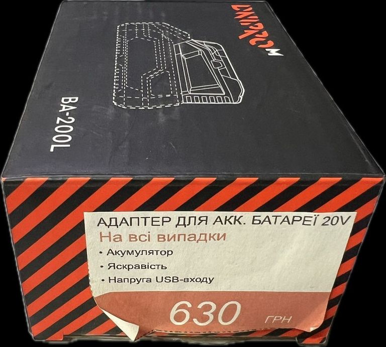 Купити Dnipro-M ba-200l Б/У