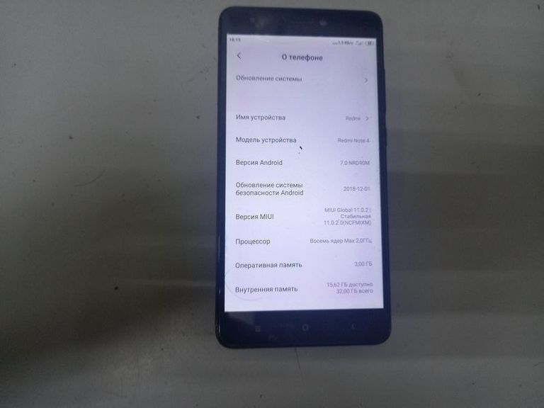 Распродажа Xiaomi redmi note 4 3/32gb, продавец Техноскарб