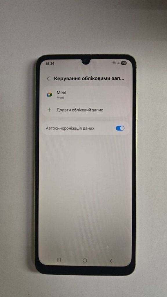 Розпродаж Samsung galaxy a05 4/128gb, продавець Техноскарб