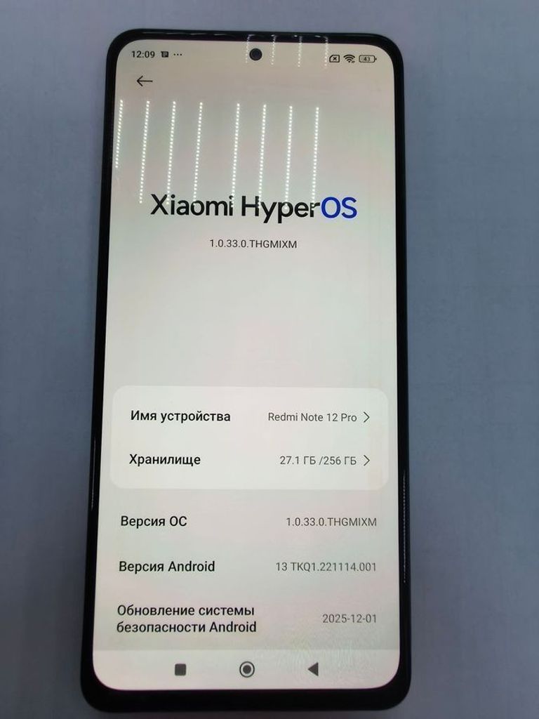 Дешево Xiaomi redmi note 12 pro 4g 8/256gb з ломбарду