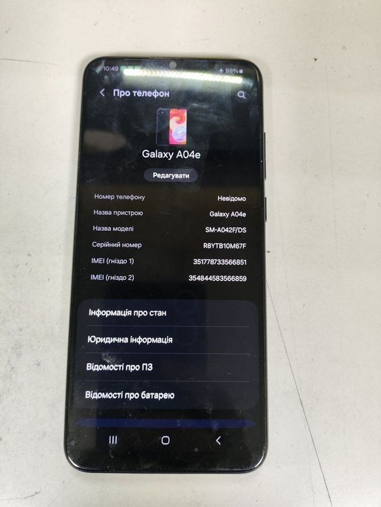 Оголошення Samsung galaxy a04e a042f 3/32gb Б/У