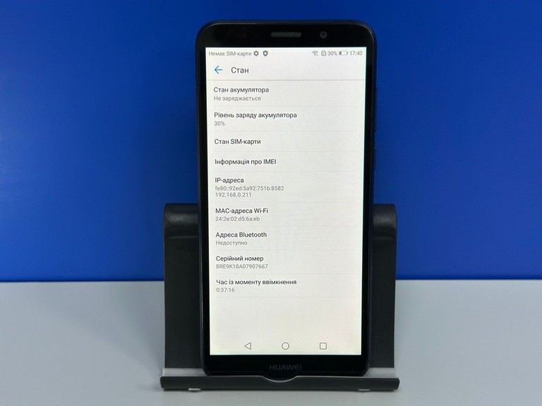 Распродажа Huawei y5 2018 dra-l21 2/16gb, продавец Техноскарб