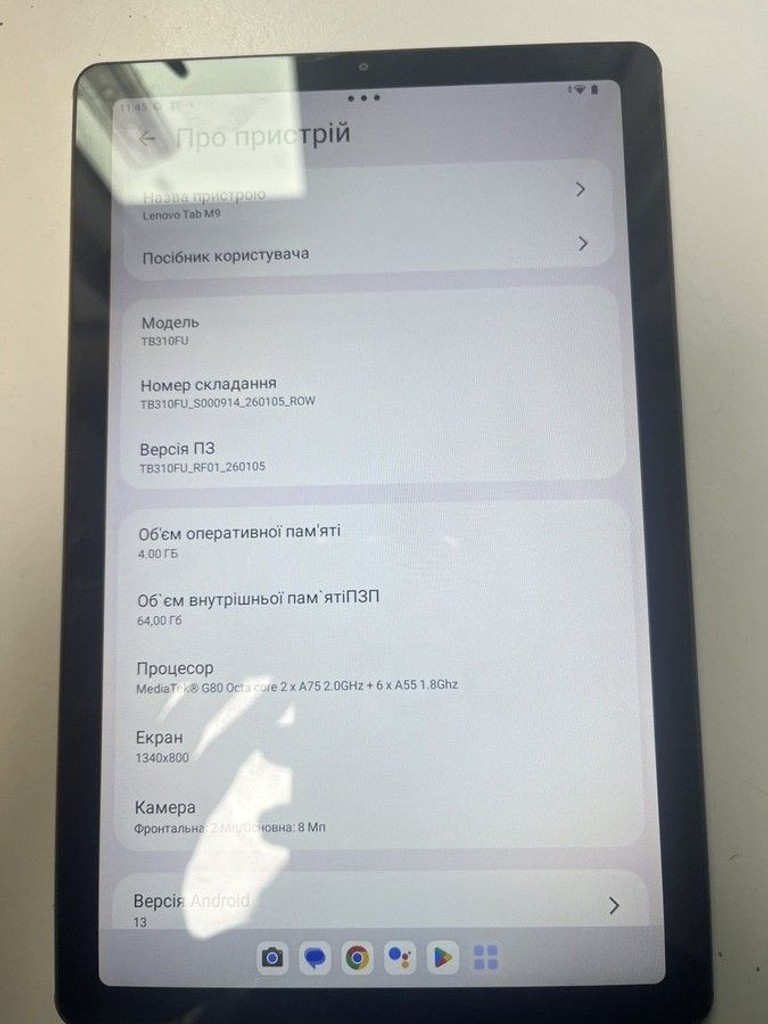 Дешиво Lenovo tab m9 4/64gb lte с ломбарда