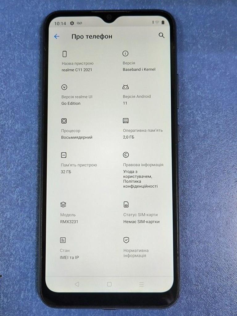 Realme c11 2021 2/32gb Код:01-200925308. Изображение 6