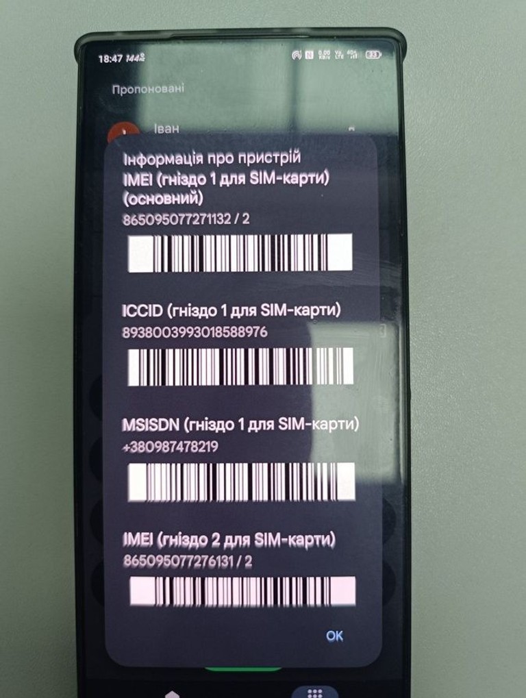 Объявление Zte REDMAGIC 10S Pro 24/1TB Dusk Б/У