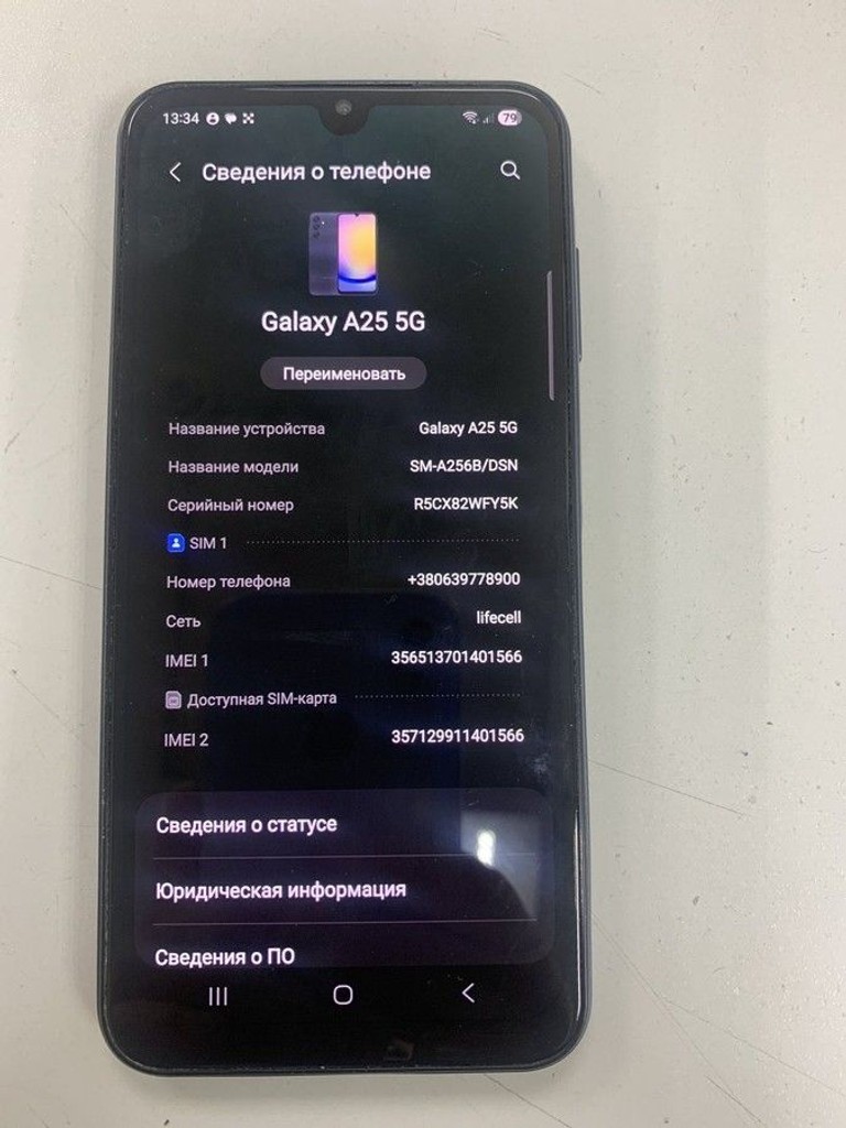 Объявление Samsung galaxy a25 5g 8/256gb sm-a256b/dsn Б/У